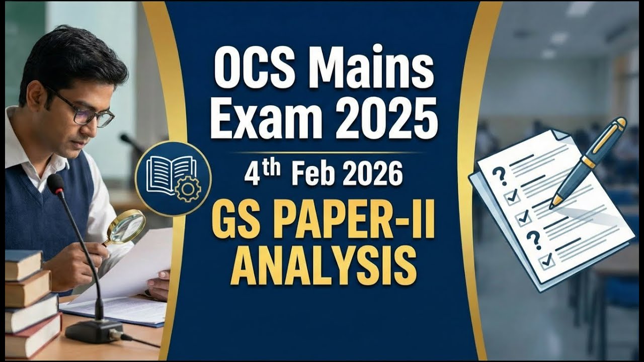 OPSC OCS Mains Paper Analysis 2025 | OPSC OCS Mains GS ll Paper Analysis | OPSC OCS Question paper