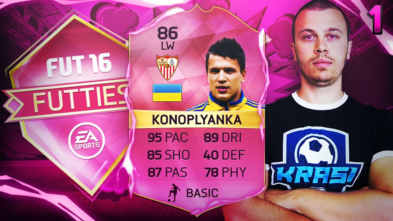 FIFA 16 FUTTIES TOURNAMENT #1 - FUTTIES KONOPLYANKA / BEST CHEAP SQUAD TO WIN THE FUTTIES REWARDS!