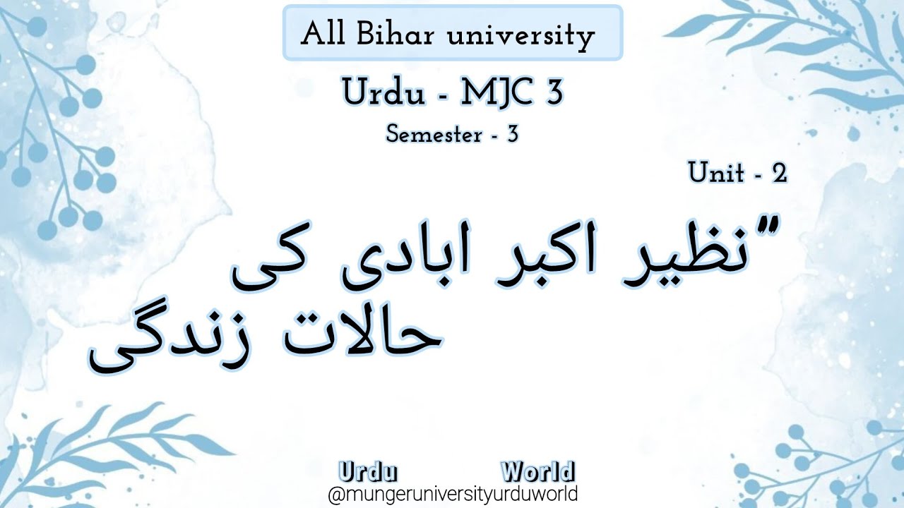 Nazir Akbar Abadi ki halat-e-zindagi#semester3#4yearsgraduation#mungeruniversityurduworld #ugupdates