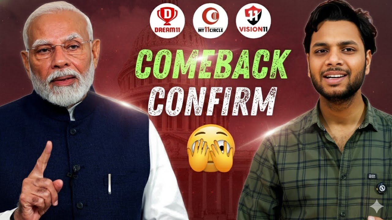 Dream11 Comeback Confirm | Fantasy Cricket is back | Dream11 Updates