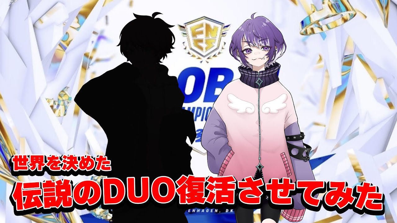 プロが次々と辞めていく本音を話すうぃっけしー【FORTNITE/フォートナイト】