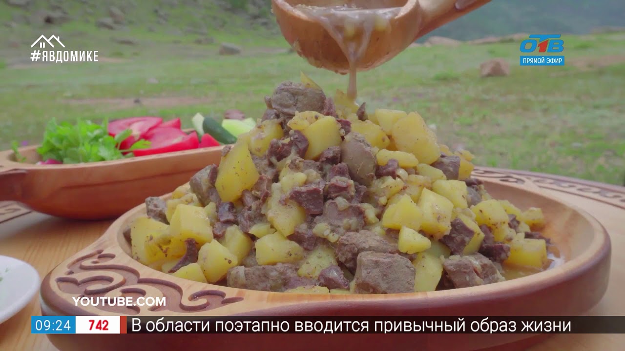 Сюжет «Традиции казахов»