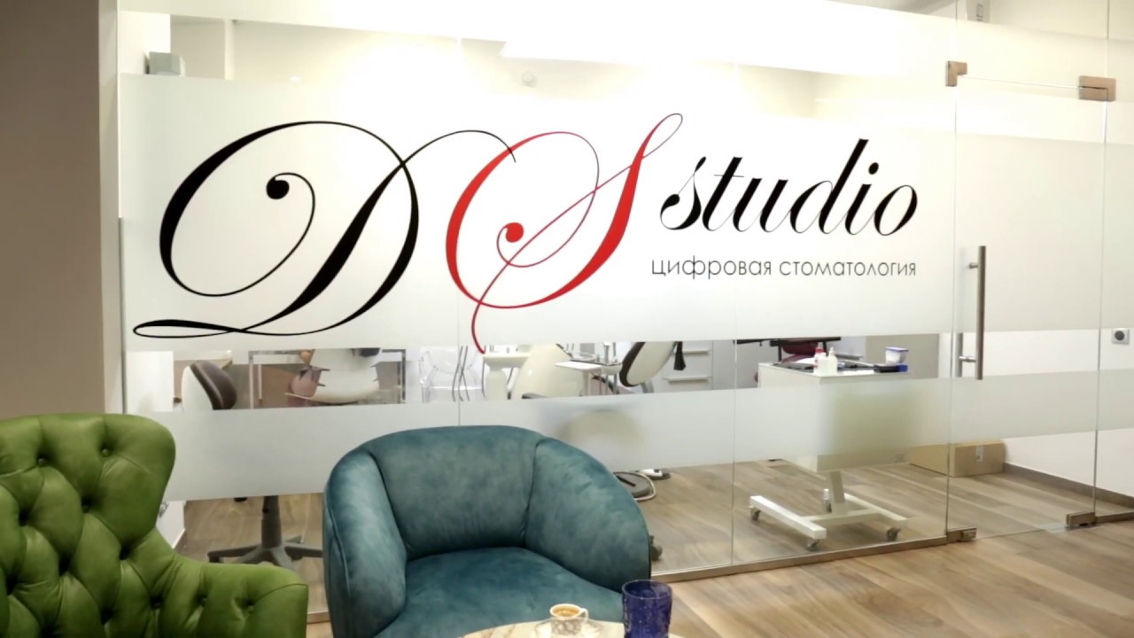 Обзор клиники DS Studio