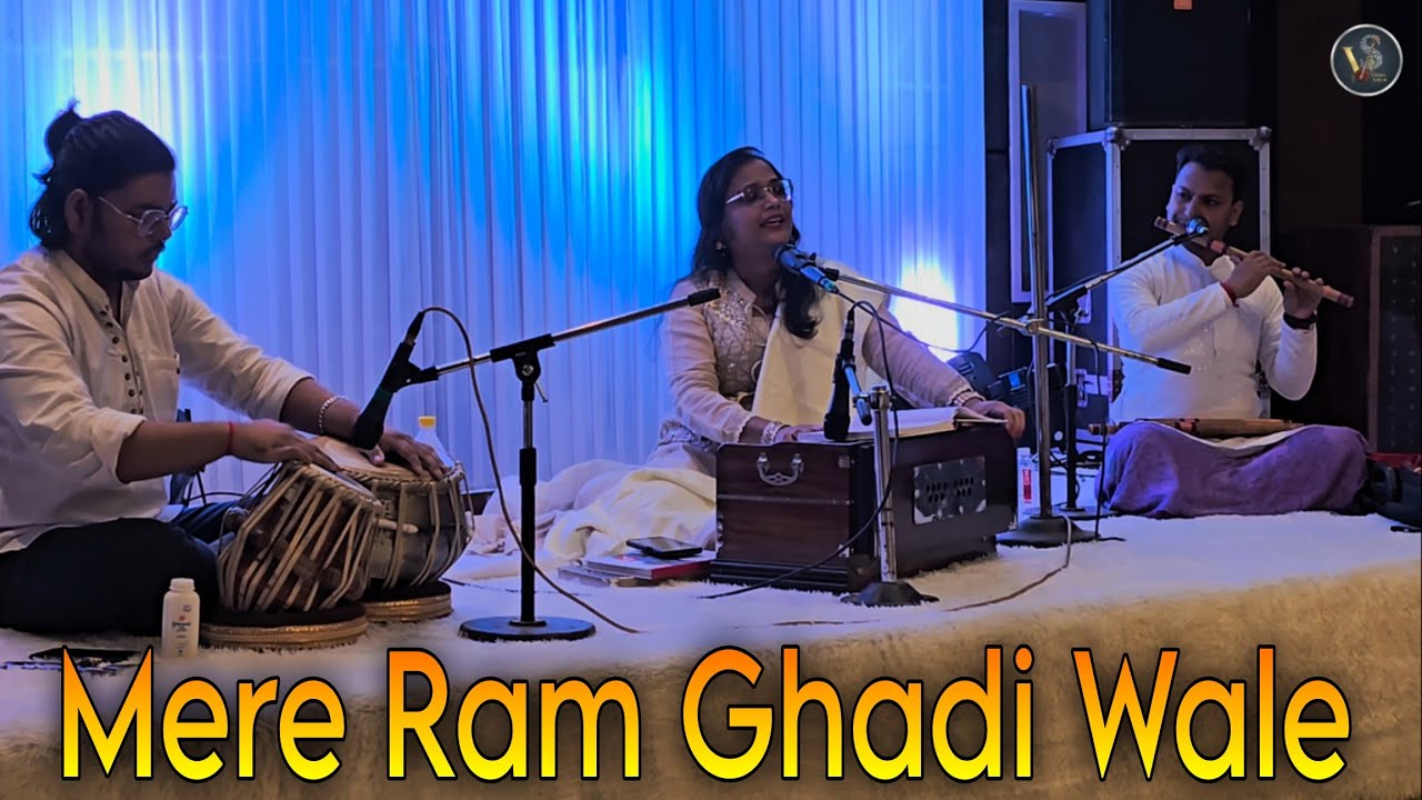 Mere Ram Ghadi Wale | Preyar Meeting | Pt.Vandana Sargam,Pt.Ragesh Raga,Chandan Ji