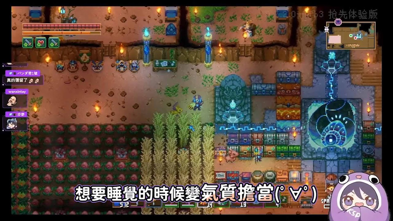 【KSP精華】姊姊想睡時會變得很有氣質 ft.汐Seki