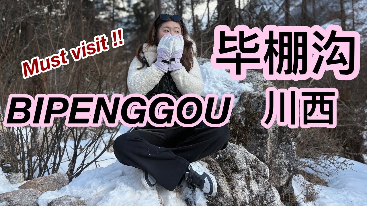 #TRAVELVLOG 88 毕棚沟 BIPENGGOU - WAJIB PIGI KALAU KE CHENGDU