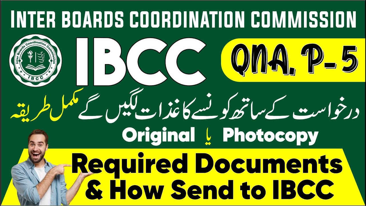 Which Documents Would be Attached with IBCC Application Through Courier (TCS)