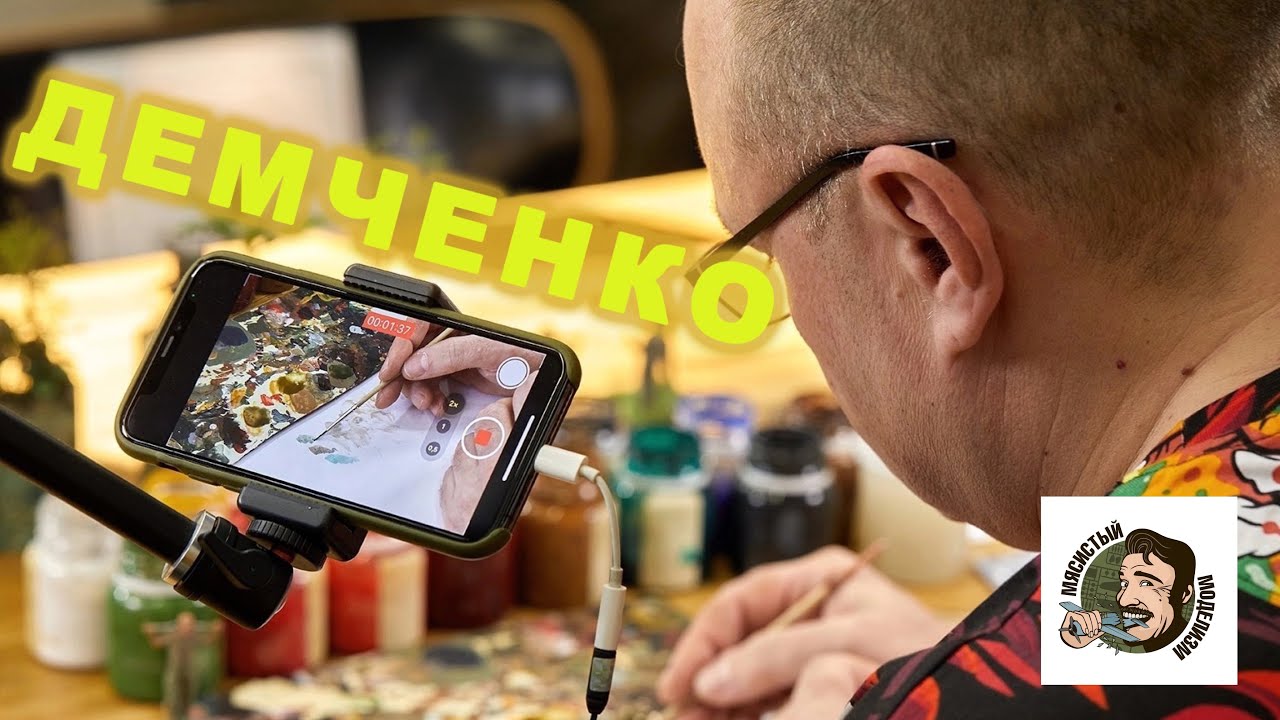 ВЛАДИМИР ДЕМЧЕНКО. РОСПИСЬ МИНИАТЮРЫ ТЕМПЕРОЙ.