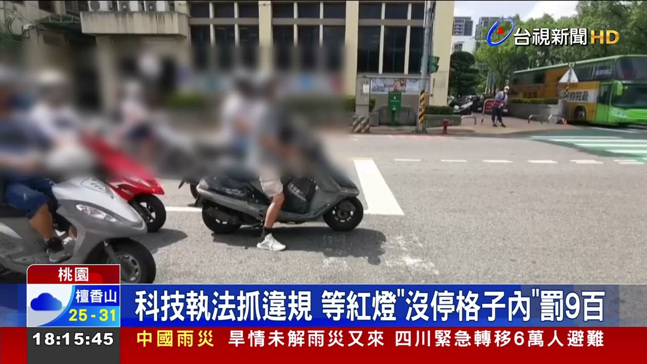 沒闖紅燈!騎車