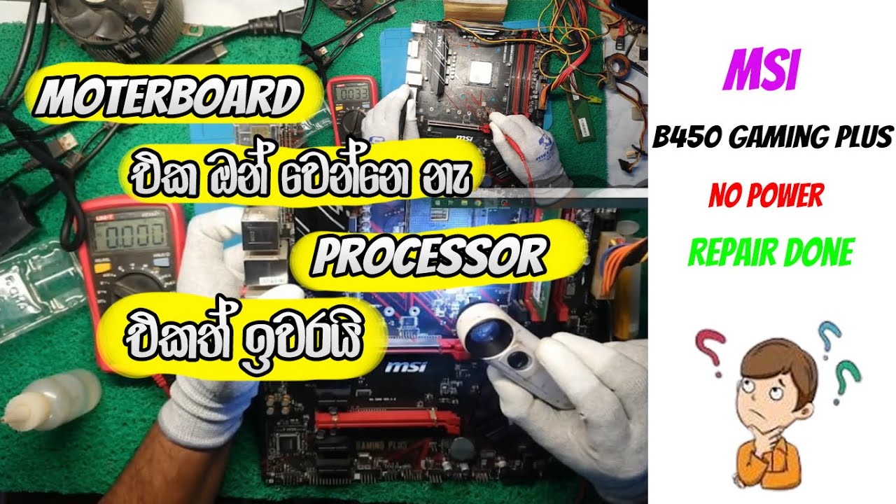 Motherboard Not Powering On? MSI B450 Gaming Plus Repair
