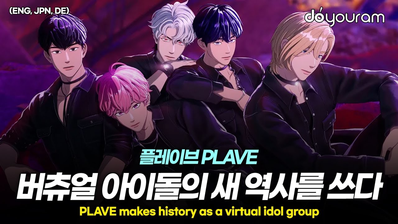 플레이브[PLAVE], 버추얼 아이돌의 인기가 리얼이 된 이유(ENG, JPN, DE)