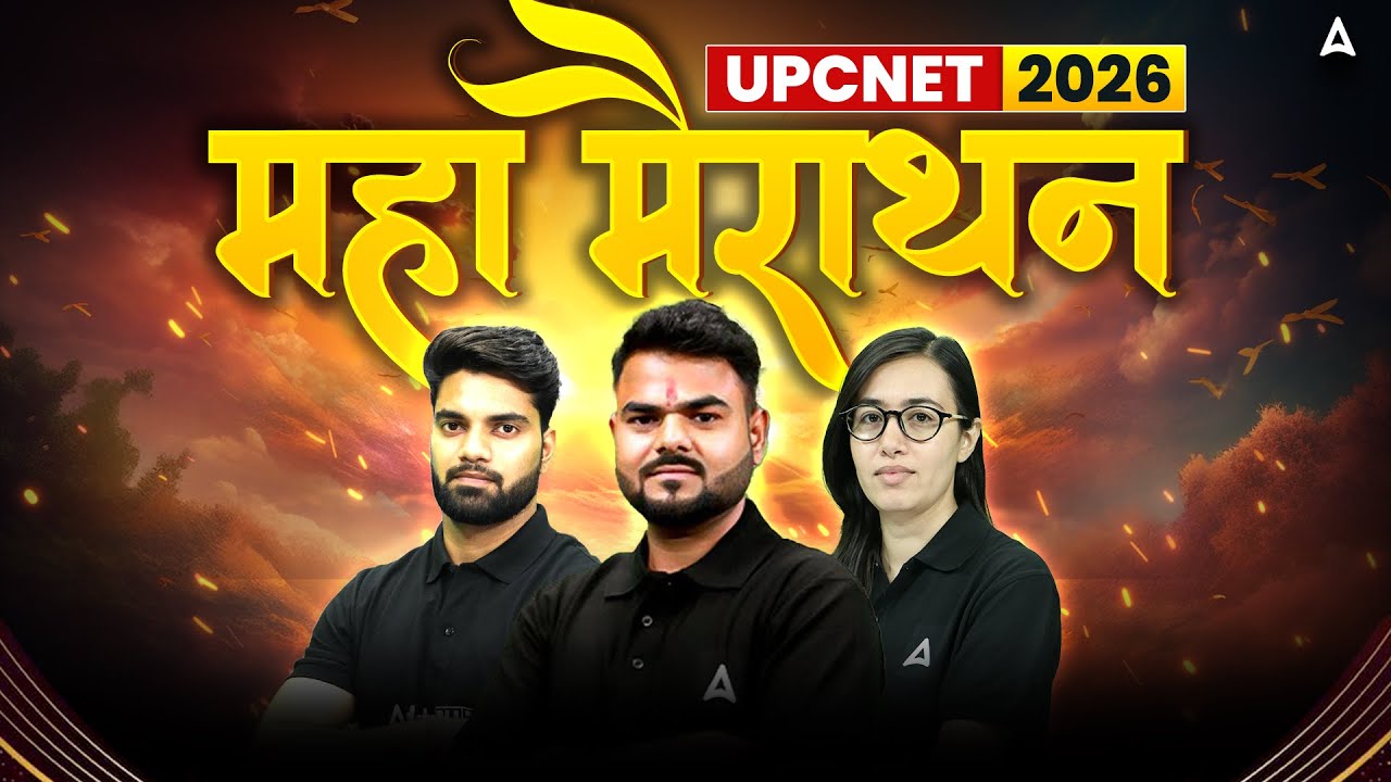 UP CNET 2026 Maha Marathon Class | UP CNET Full Syllabus Revision | #upcnet exam preparation 2026