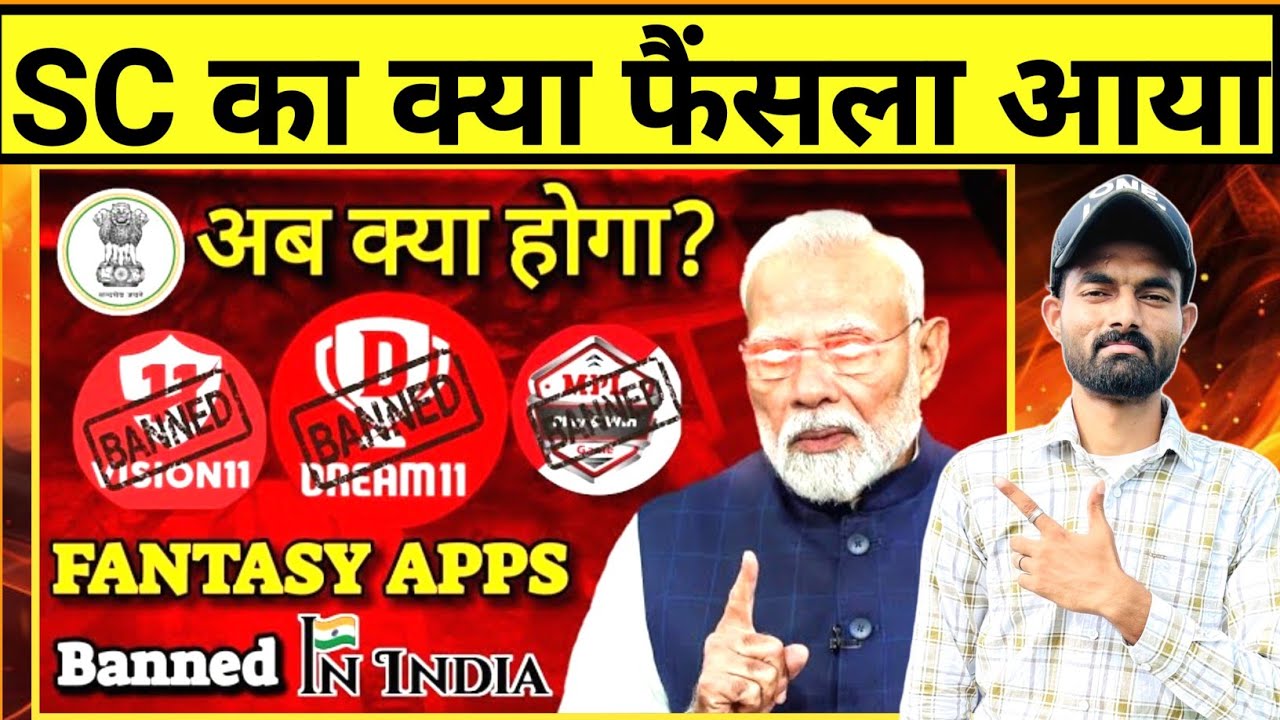 Dream11 Ban 2026 | The End of Dream11 in India | Online Gaming Bill Latest News 2026