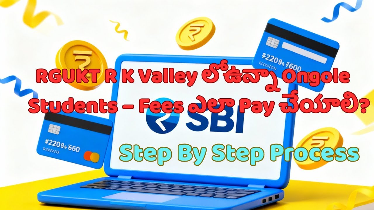 💳 SBI Collect ద్వారా RGUKT R K లో ఉన్నాOngole Students  ఫీజు ఎలా చెల్లించాలి? Step By Step Process