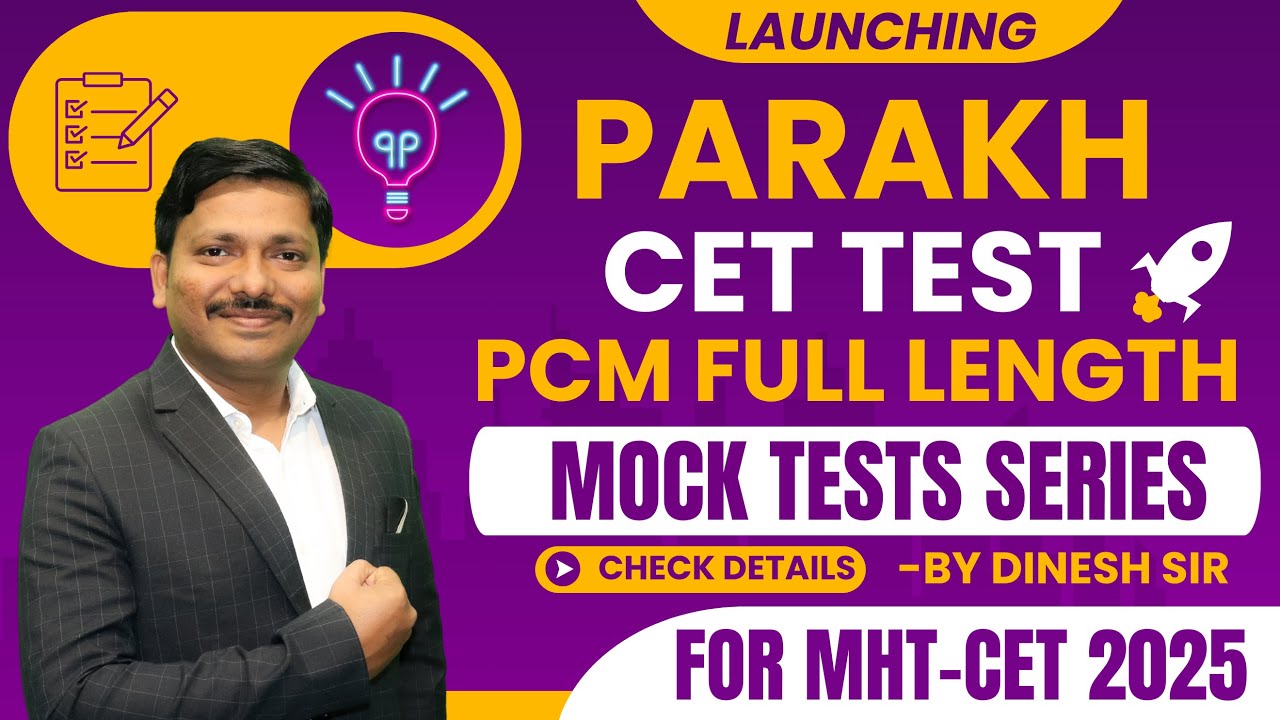 PARAKH CET TESTS BY DINESH SIR: PCM FULL LENGTH MOCK TEST SERIES FOR MHT-CET 2025 #mhtcet2025