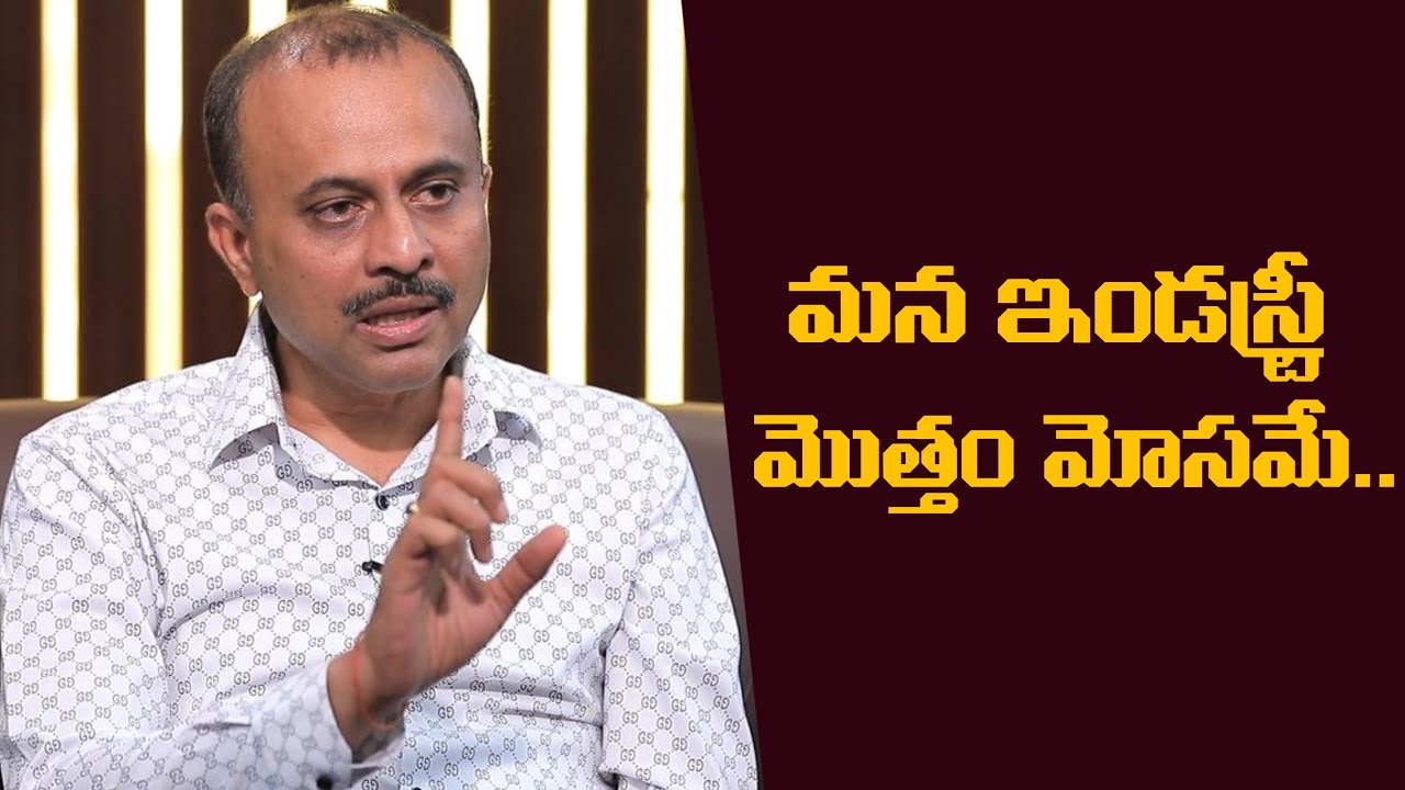 Telugu Film Industry a Scam? TG Vishwaprasad Drops a Bombshell | M9 News