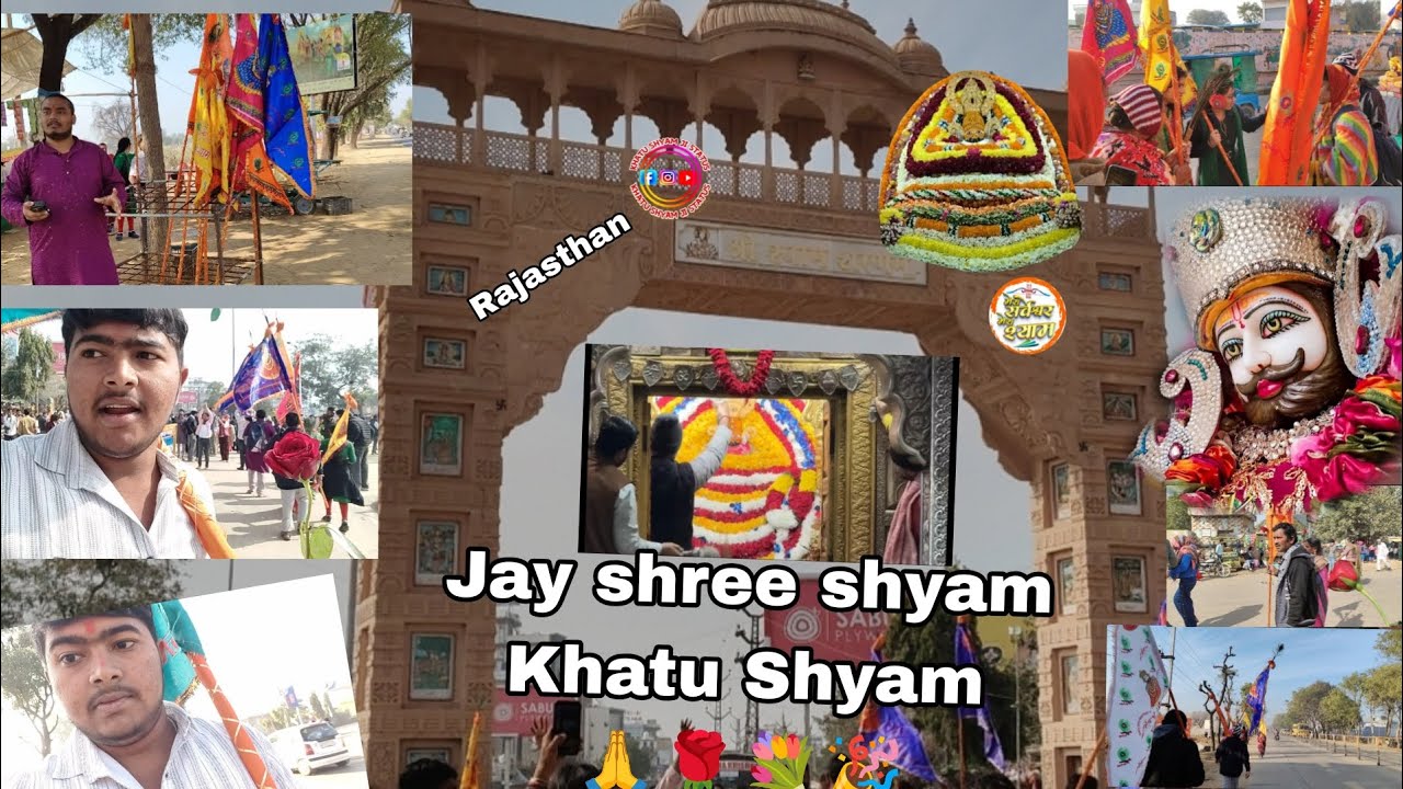 Khatushyamji rajasthan jay shree shyam 🌹🙏🙏 ringas se pedal yatra 🙏🌹