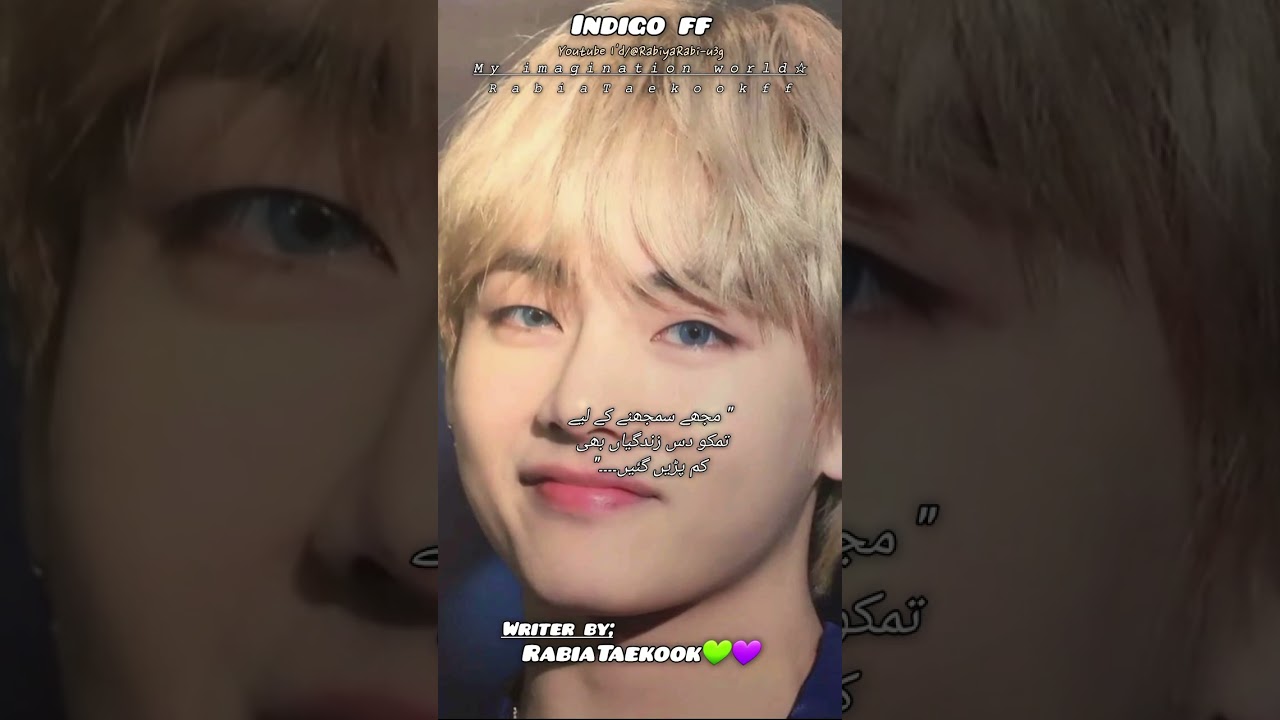 Part 41|| indigo ff||my imagination World☆||#RabiaTaekookff #taekook+yoomin ff #taehyung #jungkook 