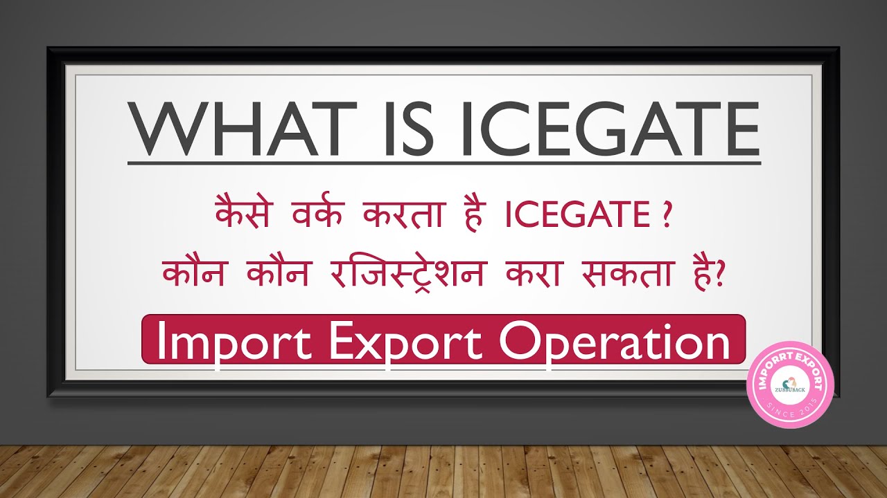 What is ICEGATE, How to Register on ICEGATE & Who can Register Icegate in Export Import
