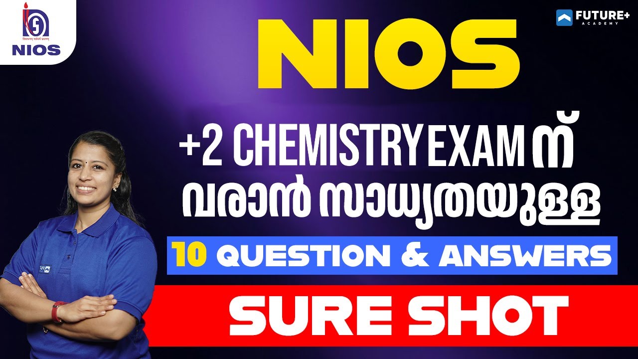 NIOS +2 STUDENTS ന് CHEMISTRY EXAM FULL PASS