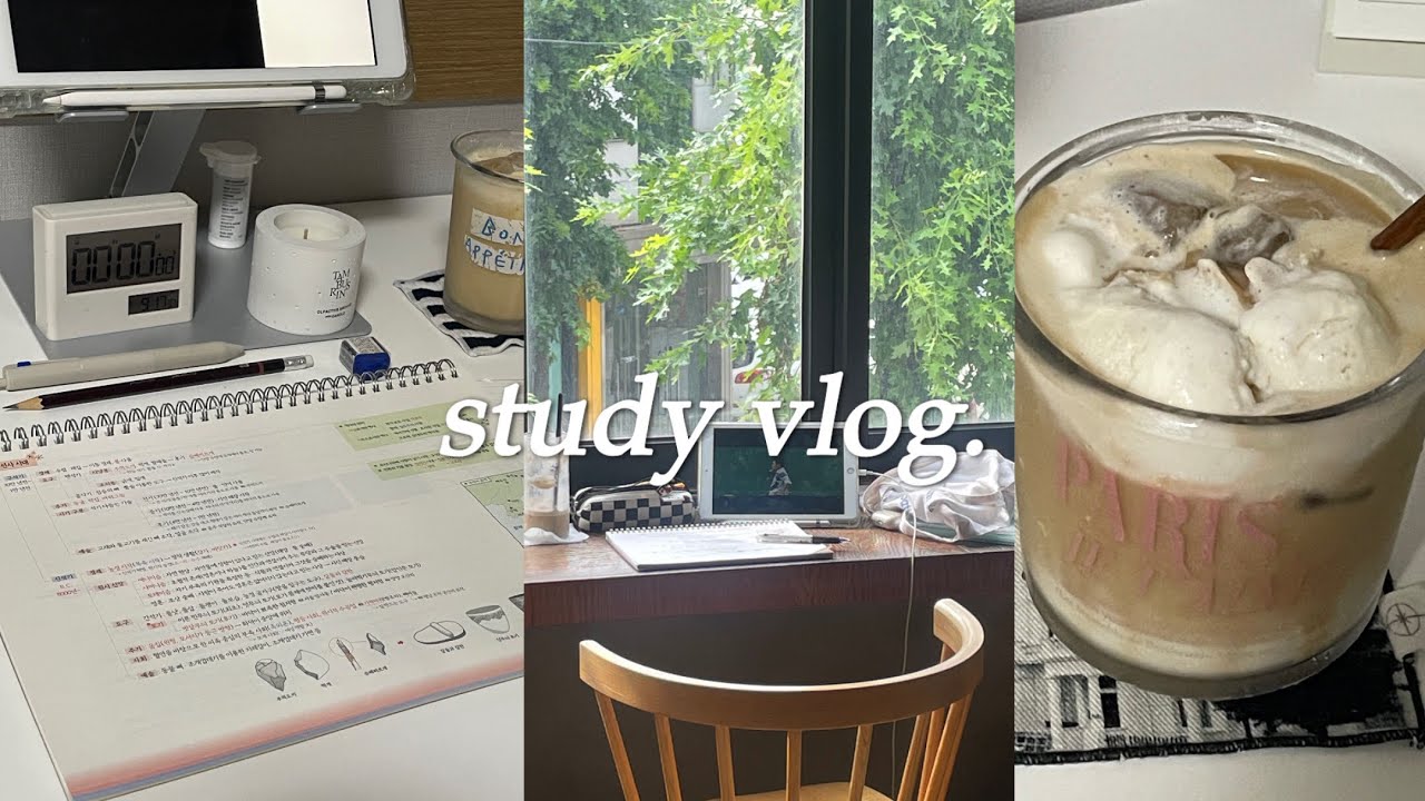 [공시생 vlog] 한국사 시작 | 아침에도 카공, 오후에도 카공 | 라떼에 미쳐있나… | 알바 병행 |