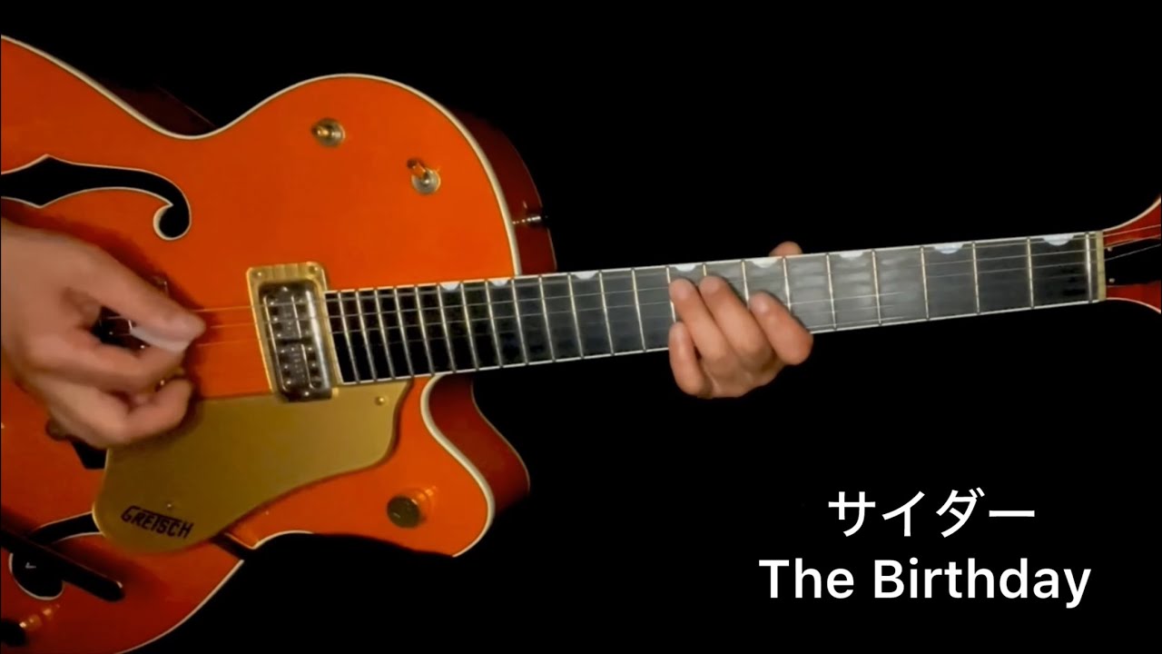 サイダー　The Birthday  備忘録