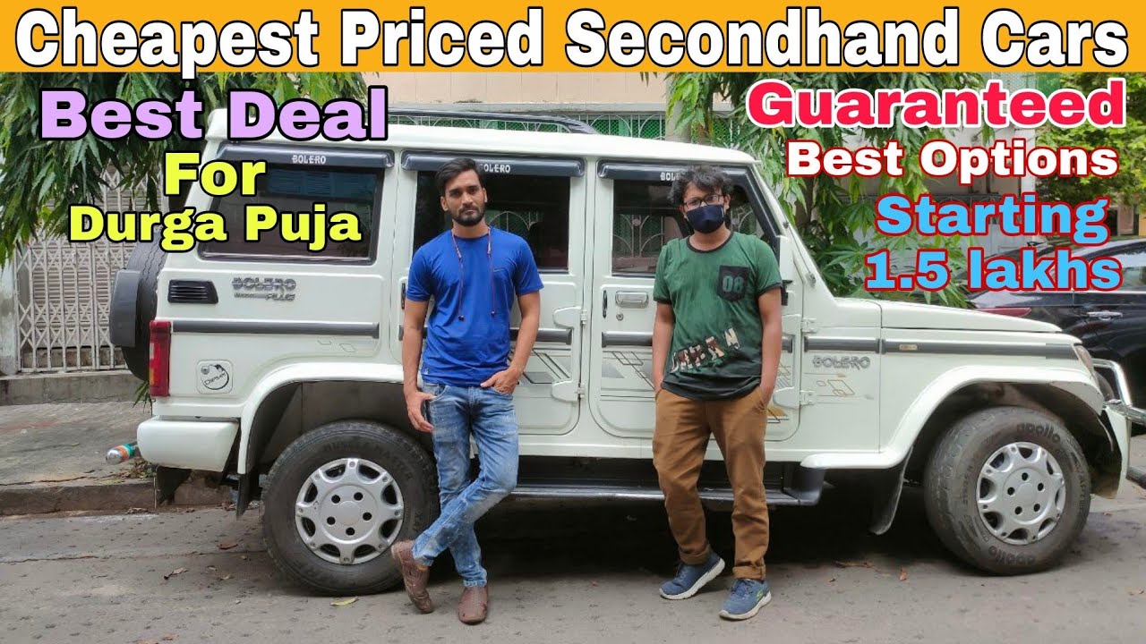 Azad Trading | SecondHand Cars Starting Rs- 1 Lakhs | Techwud
