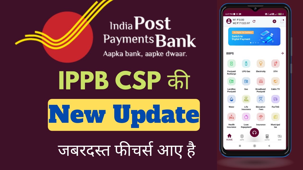 ippb csp new update ||india post payment bank csp login|| ippb csp login kaise kare