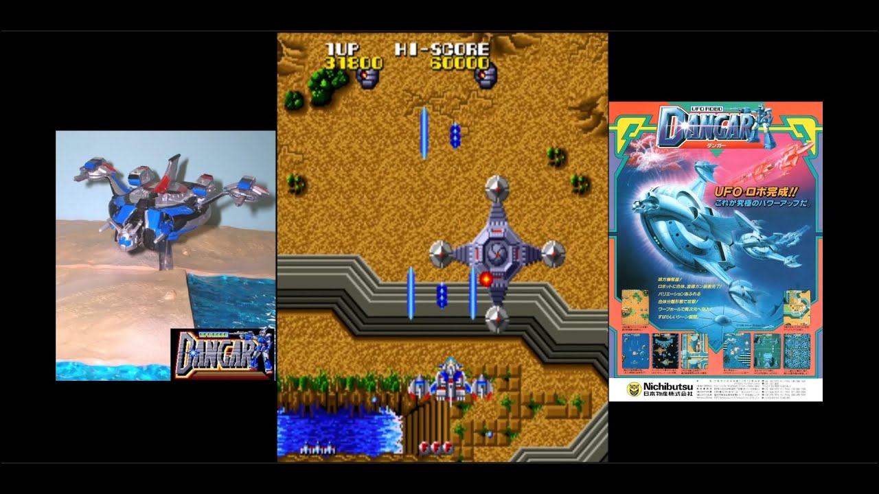 UFO Dangar Robo 1cc two loops(UFOロボ ダンガー)
