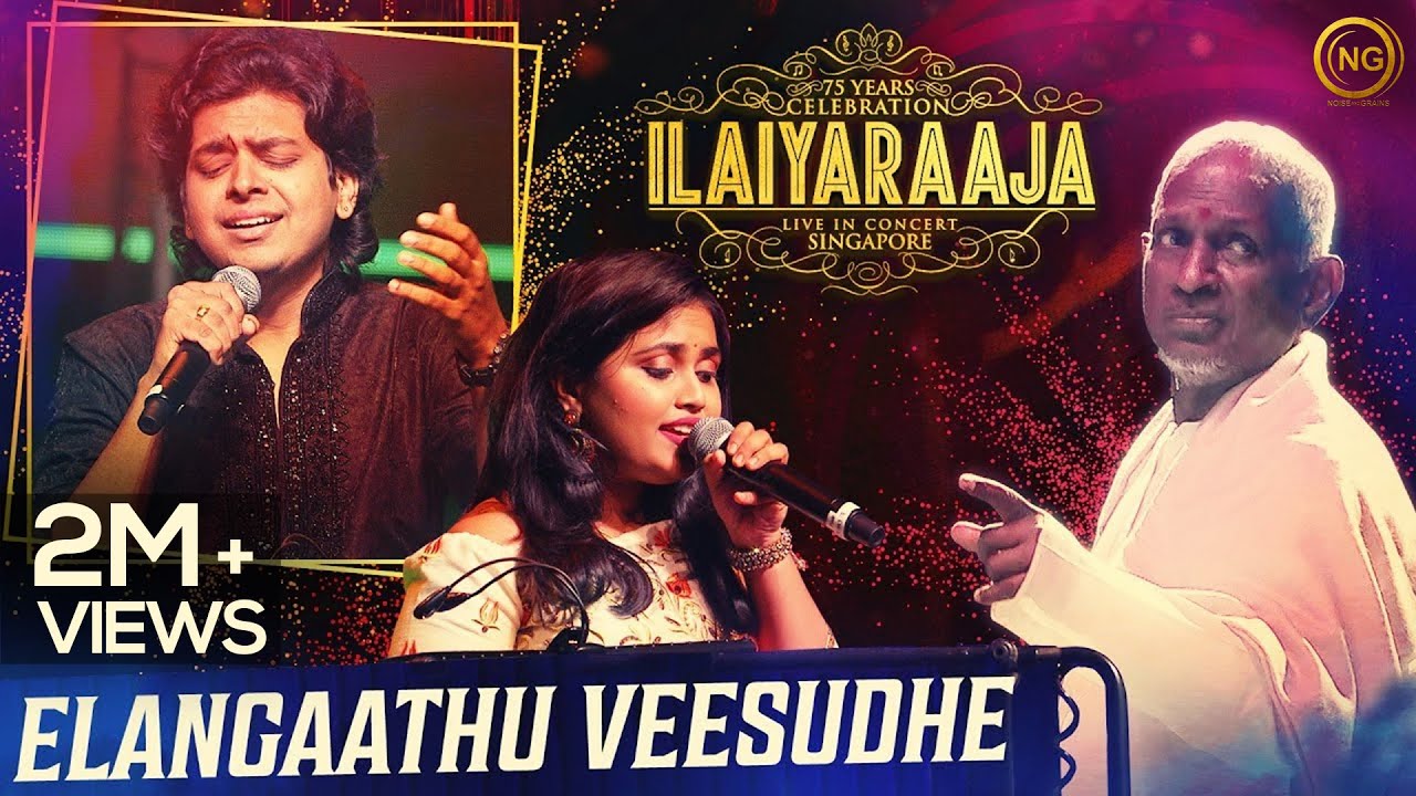 இளங்காத்து வீசுதே | Elangaathu Veesudhe | Pithamagan | Ilaiyaraaja Live In Concert Singapore