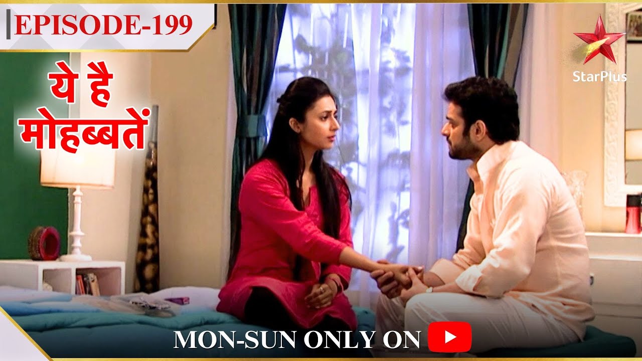 Ye Hai Mohabbatein | Season 1 | Episode 199 | Raman ne kiya Ishita se apne pyaar ka izhaar!