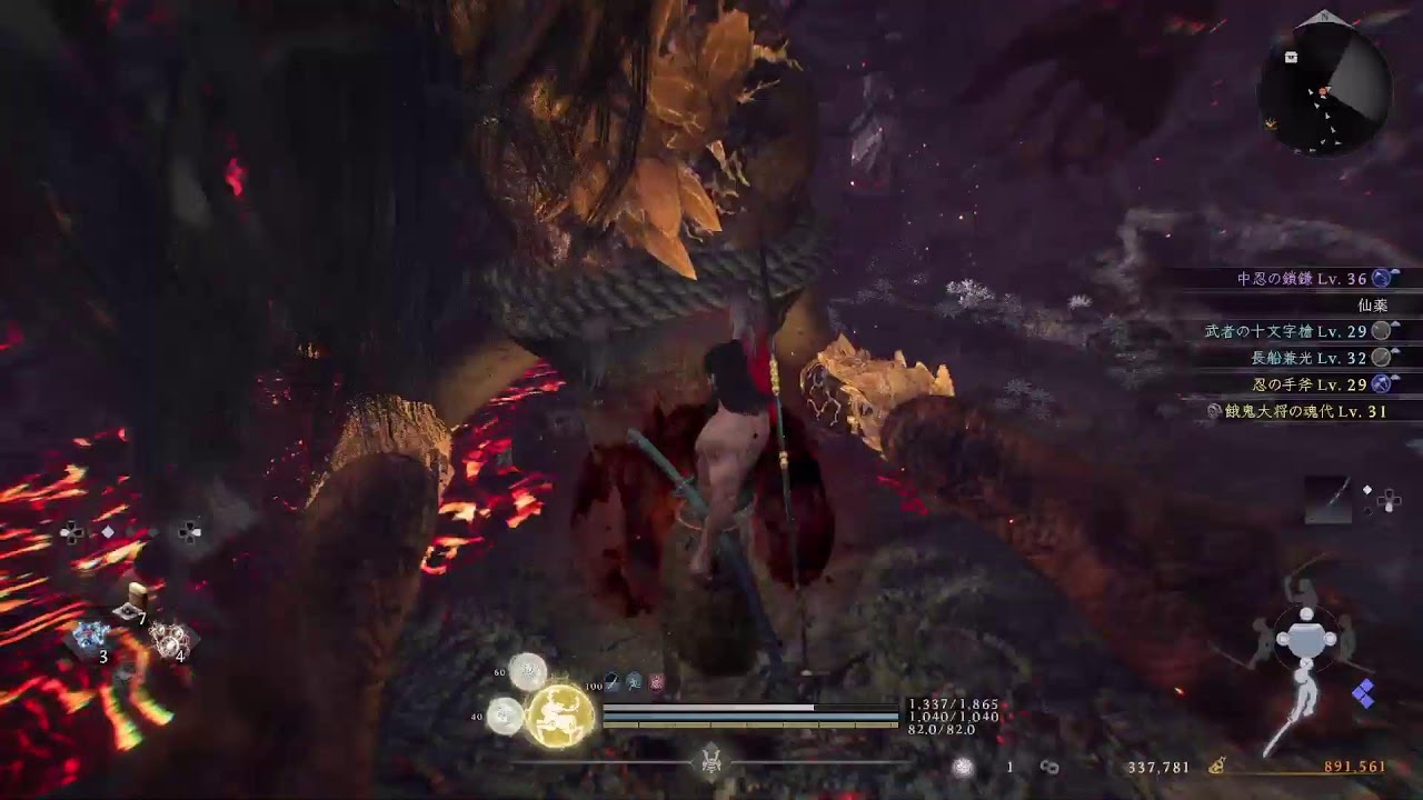 #4.55 平安行く前に寄り道すんのは俺や【NIOH3 / 仁王３】