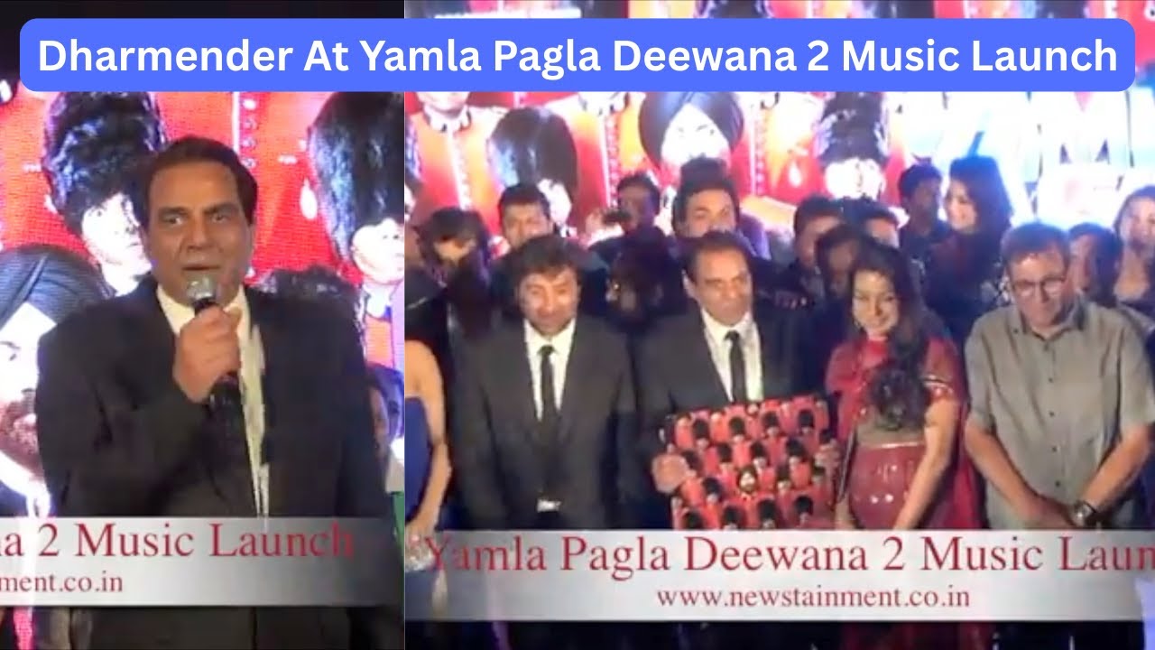 Dharmendra At Yamla Pagla Deewana 2 Music Launch With Aamir Khan, Shah Rukh Khan #bollywood