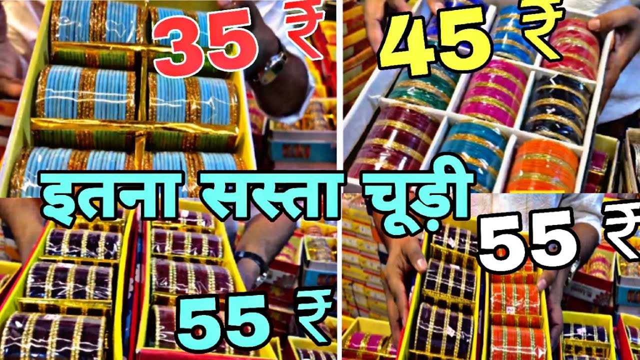 #450 बाला चूड़ी 35 रूपए मे सिर्फ#सबसे सस्ता चूड़ी # part 1#New vlog trending video 2025