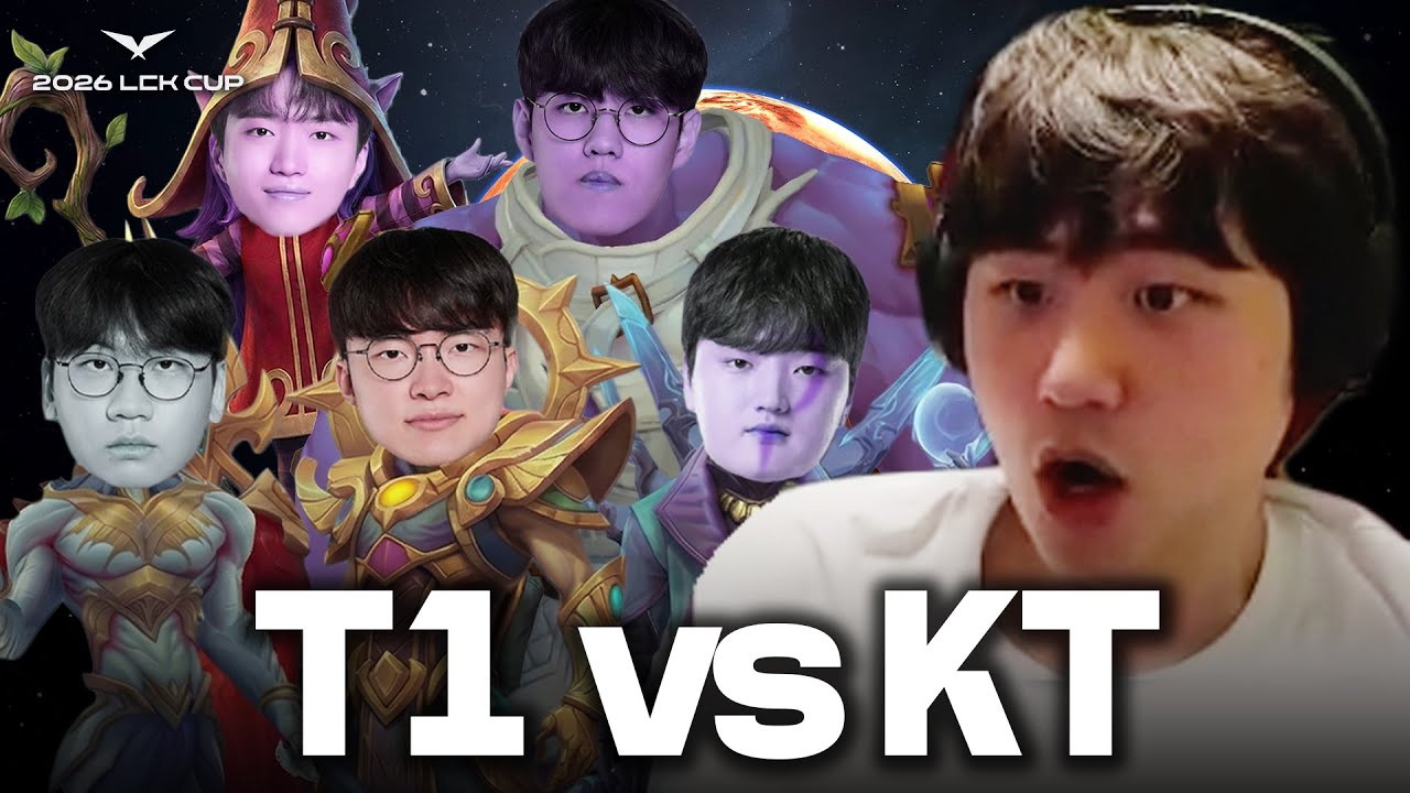 밸류 봐라 이거ㅋㅋ l T1 vs KT l 2026 LCK CUP