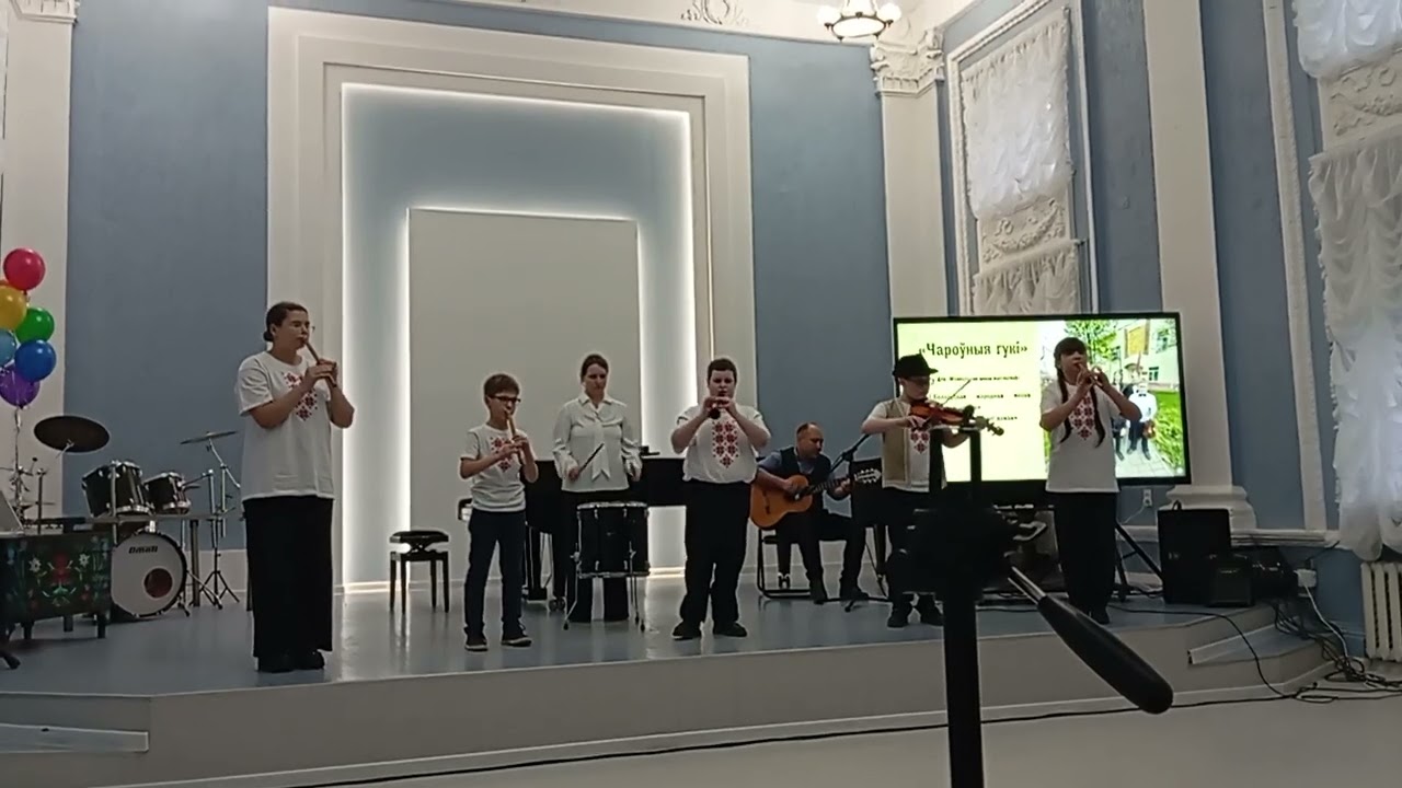 Ансамбль 