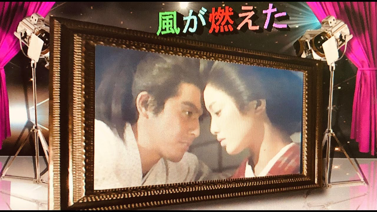 💖百恵友和『風が燃えた』ご紹介📺
