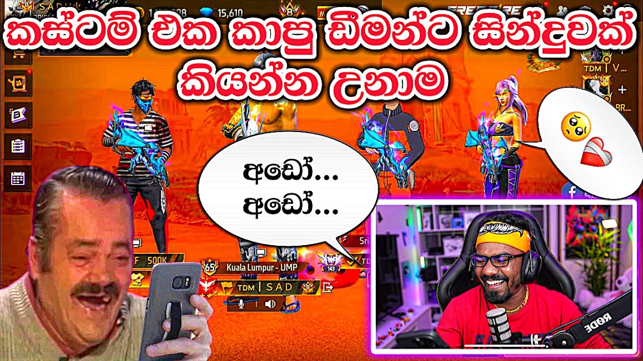 චැලෙන්ජර් එකට සින්දුවක් @GamingSadu 