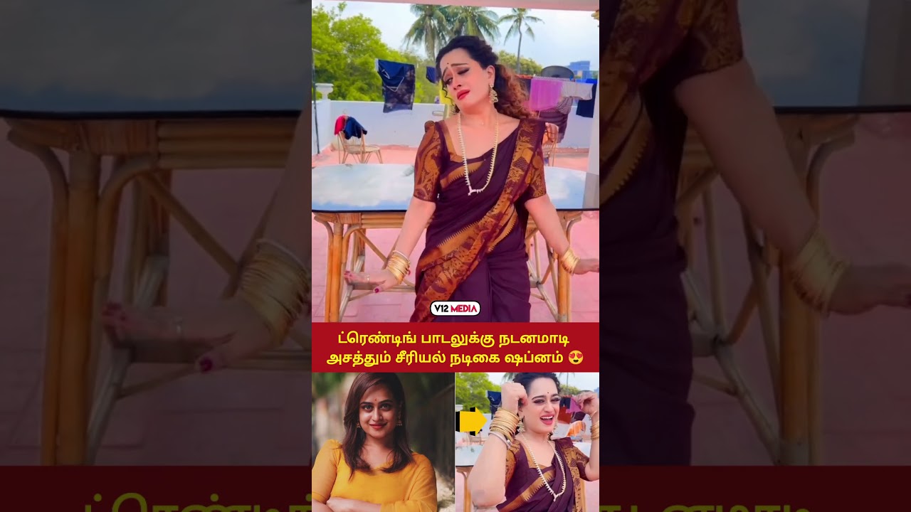 😍💃 Serial actress Shabnam looks stunning doing reels for a trending song 💫 #pavazhamalli #wedding #shorts
