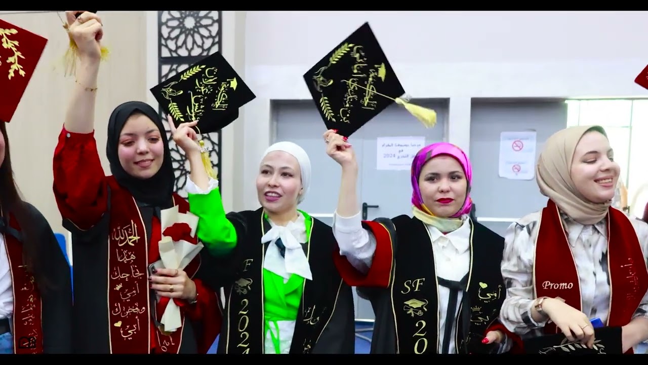 حفل تخرج الحكيمات القابلات بقسنطينة دفعة 2024