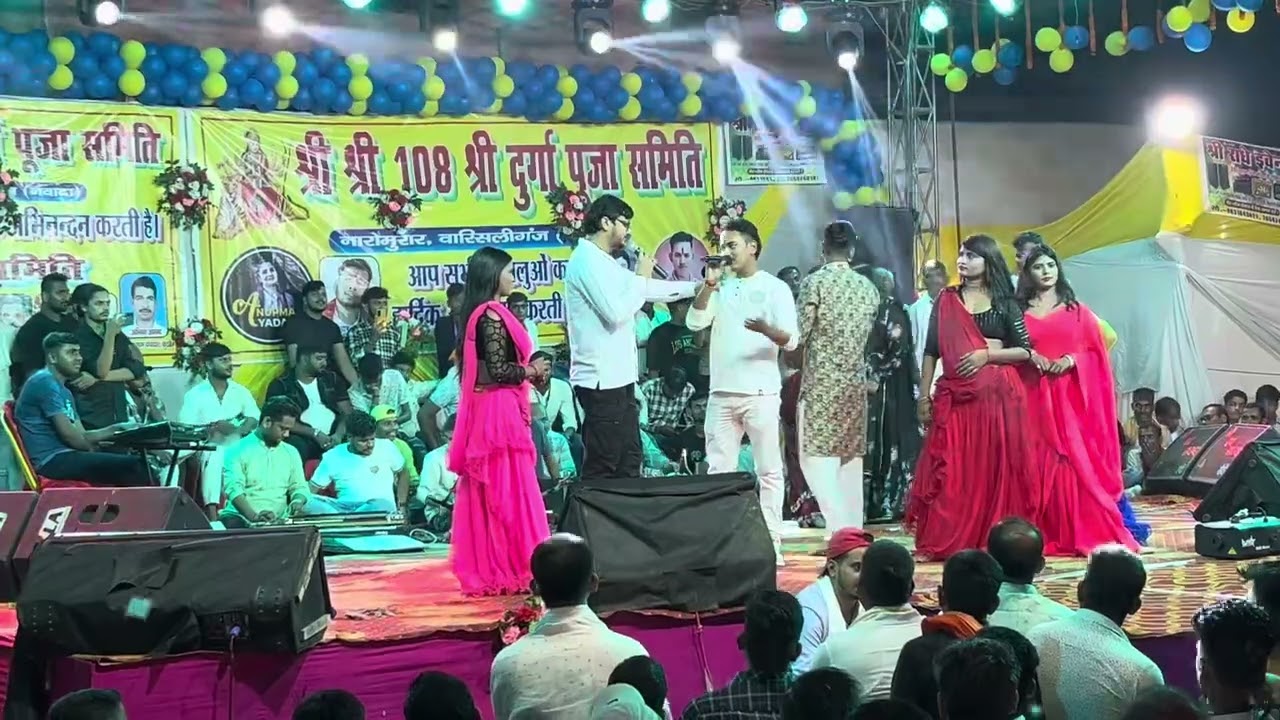 Stage show Program Naromurar Warshaliganj Nawada Bihar&hellip;.  Bikku Singh, Amit Ashik and Anupama Yadav