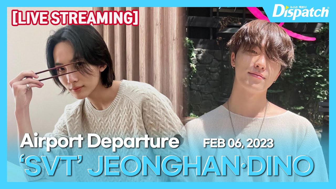 [LIVE] 정한·디노(세븐틴), "인천국제공항 출국" l JEONGHAN·DINO(SVT), "ICN INT Airport Departure" [공항]