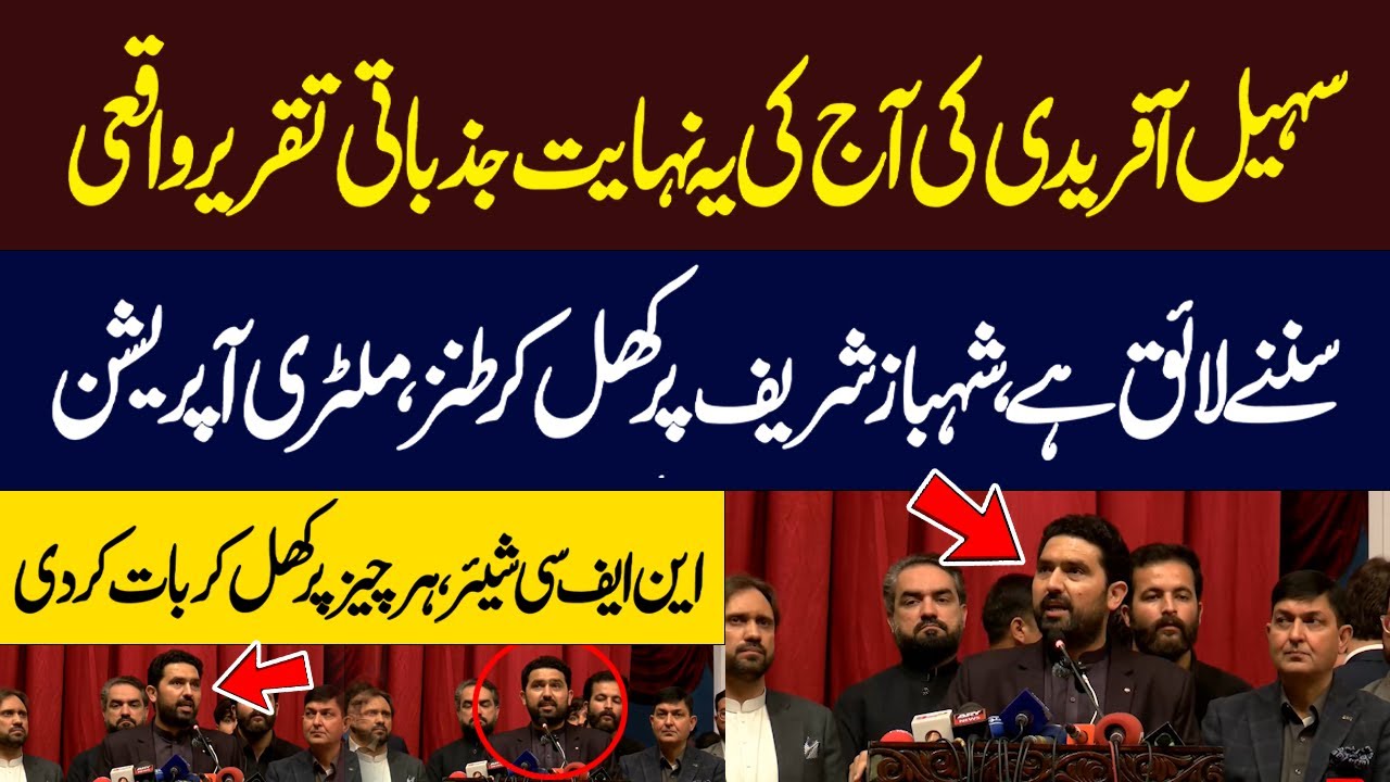 You have Never Seen Such Sohail Afridi Speech Before | Hum News | Pakistan
