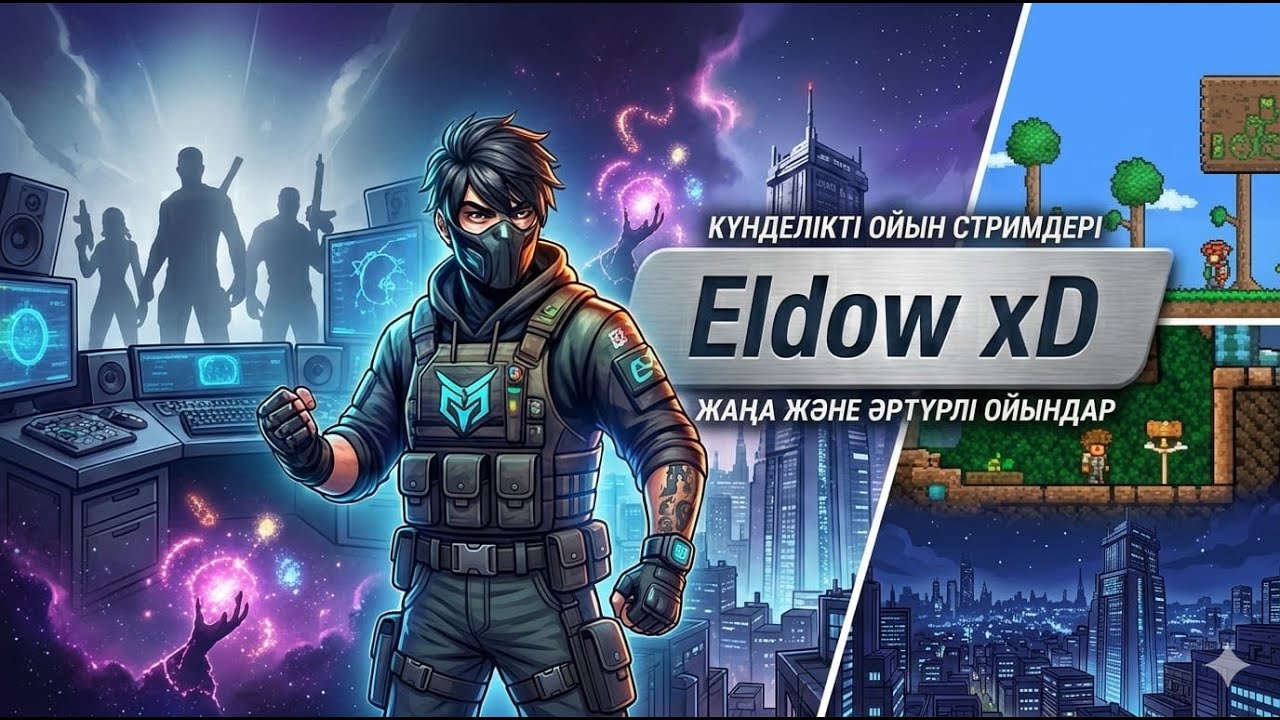 Кеттік Ranch Simulator