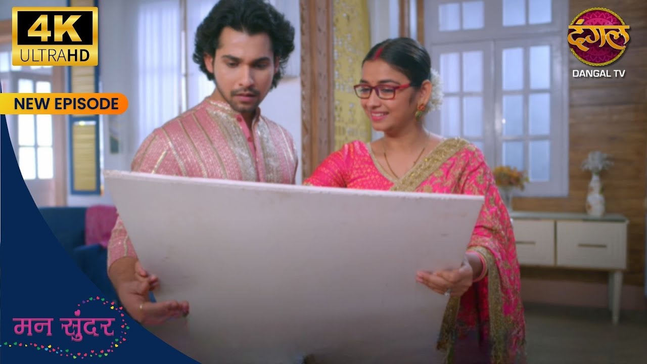 Ruhi ne Nahar ko painting mein kya dikhaya? | Mann Sundar 4K Ultra HD | Dangal TV 4K