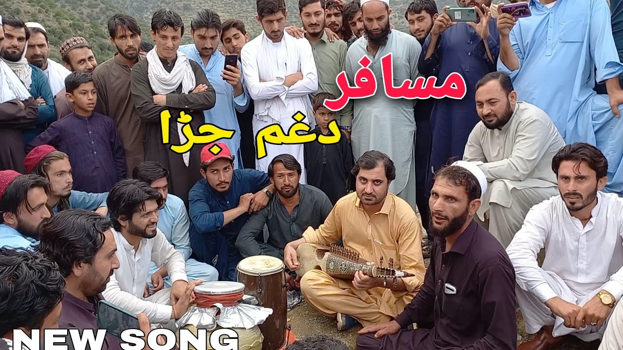 pashto new song zubair Malang ismail mohmand ela ze baba musafar khan Akhtar dy pashto new HD video