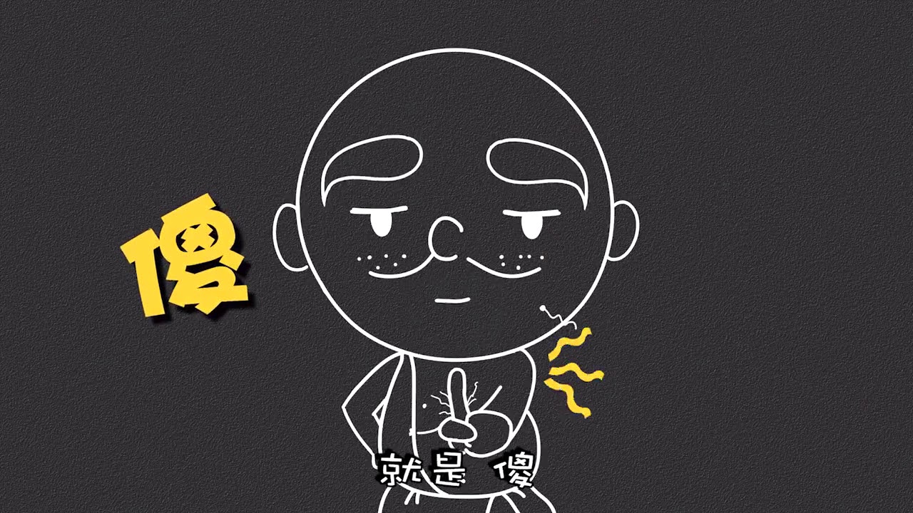 白羊座谈恋爱