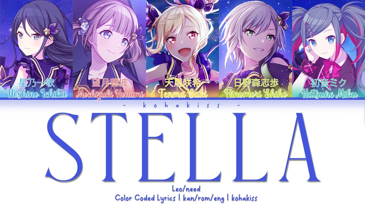 Stella / Leo/need x Hatsune Miku / Color Coded Lyrics [KAN/ROM/ENG]