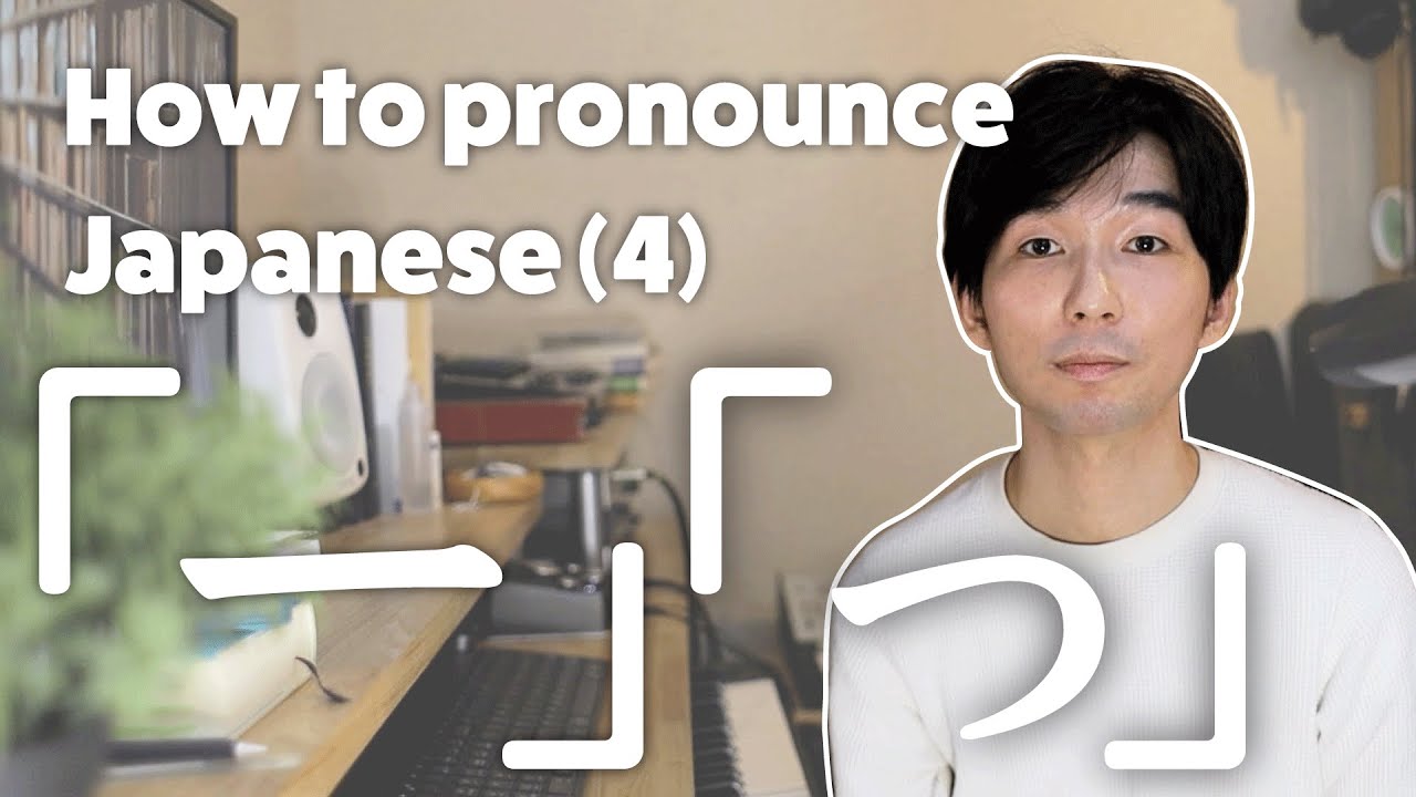 How to pronounce Japanese (4) Chō-on and Soku-on | for Absolute Beginners