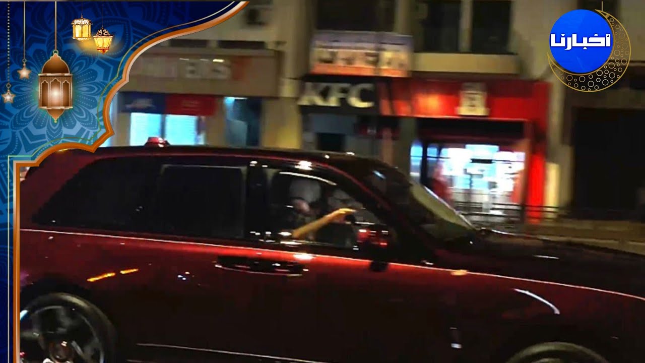 الملك محمد السادس يظهر في كامل عافيته ويتفاعل مع هتافات المواطنين لحظة مغادرته الدار البيضاء